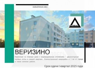 2-комнатная квартира на продажу, 53.7 м2, Владимир, Новгородская улица, 35к3