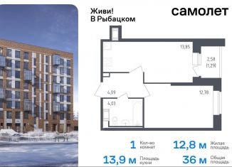 Продам 1-ком. квартиру, 36 м2, Санкт-Петербург, жилой комплекс Живи в Рыбацком, 5