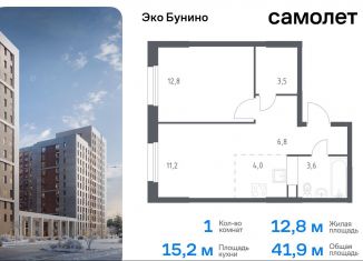 Продаю однокомнатную квартиру, 41.9 м2, деревня Столбово, ЖК Эко Бунино, 15