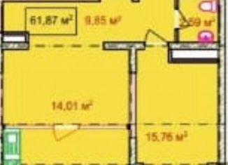 Продажа 1-ком. квартиры, 61.9 м2, Грозный, улица Сайханова, 107, Байсангуровский район