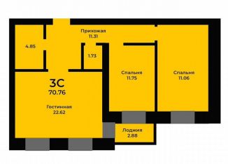 Продажа 3-комнатной квартиры, 70.8 м2, посёлок Солонцы, Новая улица, 1Б