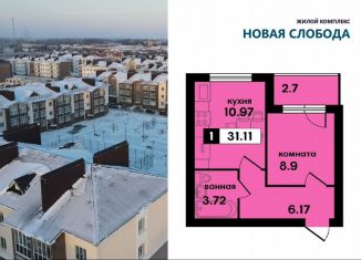 Продается однокомнатная квартира, 31.1 м2, Муром