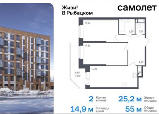 Продажа двухкомнатной квартиры, 55 м2, Санкт-Петербург, метро Обухово, жилой комплекс Живи в Рыбацком, 4