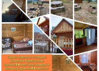 Сдам дом, 57 м2, деревня Куркут, Весёлая улица