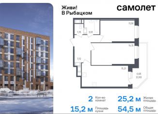 Продаю 2-ком. квартиру, 54.5 м2, Санкт-Петербург, жилой комплекс Живи в Рыбацком, 5, метро Рыбацкое