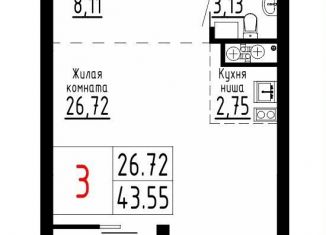 Продаю квартиру студию, 43.6 м2, Екатеринбург, Октябрьский район