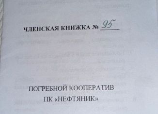 Продаю гараж, Томская область, улица Говорова, 86