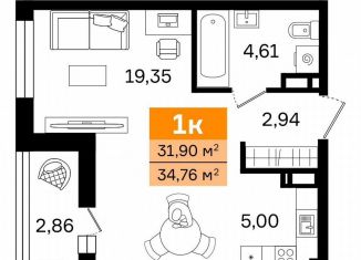 Продается однокомнатная квартира, 34.8 м2, Курган, Западный район