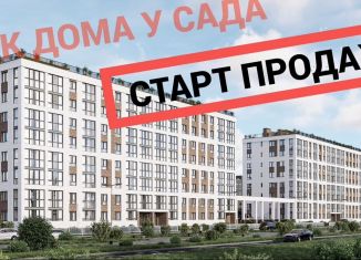 Продажа 1-комнатной квартиры, 40.9 м2, Калининград, Московский район