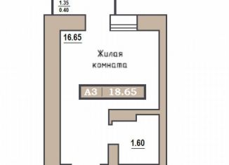 Продажа квартиры студии, 18.7 м2, Красноярск