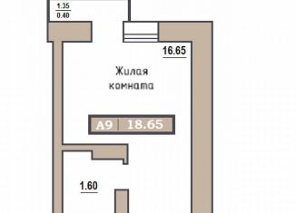 Продается квартира студия, 18.7 м2, Красноярск