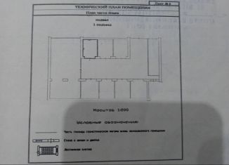 Продам гараж, 20 м2, Барнаул, улица Островского, 41