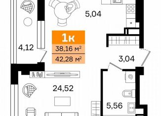 Продаю 1-ком. квартиру, 42.3 м2, Курган, Западный район