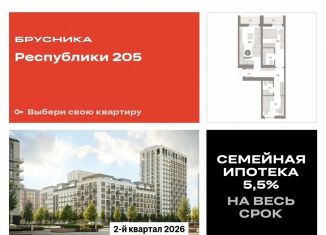 2-ком. квартира на продажу, 66.6 м2, Тюменская область