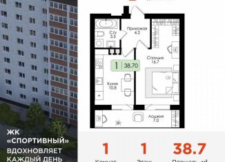 Продажа однокомнатной квартиры, 38.7 м2, Смоленская область