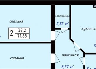 Продаю двухкомнатную квартиру, 71.9 м2, Кабардино-Балкариия, улица Шогенова, 4А