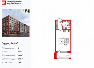 Продается квартира студия, 24.6 м2, Санкт-Петербург, проспект Обуховской Обороны, 36