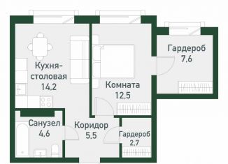 Продажа 1-ком. квартиры, 47.1 м2, Челябинская область, Спортивная улица