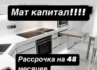 Продается 2-комнатная квартира, 84 м2, Дагестан, Луговая улица, 135