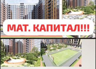 1-ком. квартира на продажу, 46.4 м2, Дагестан, Сетевая улица, 7