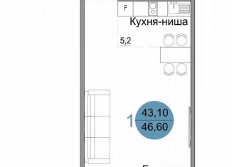 1-комнатная квартира на продажу, 46.6 м2, Керчь