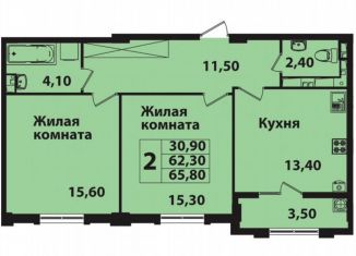 Продажа двухкомнатной квартиры, 66 м2, Ставрополь, Гражданская улица, 5, микрорайон № 14