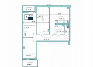 Продается 3-комнатная квартира, 78.2 м2, Батайск, улица Бекентьева, 10