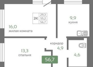 Продается 2-комнатная квартира, 56.7 м2, Красноярск, Октябрьский район