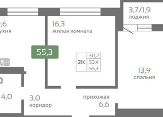 Продажа 2-ком. квартиры, 55.3 м2, Красноярск, Октябрьский район