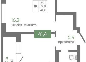 Продается 1-ком. квартира, 41.4 м2, Красноярск, Октябрьский район