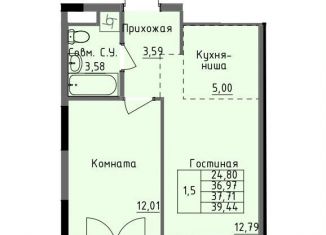 Продажа однокомнатной квартиры, 37.7 м2, Удмуртия, улица Луначарского