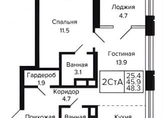 2-комнатная квартира на продажу, 48.3 м2, Новосибирск, метро Золотая Нива, Красносельская улица