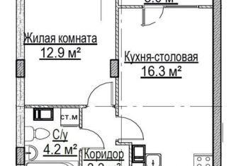 Продажа 1-комнатной квартиры, 39.7 м2, Нижний Новгород, улица Лесной Городок, 7Б, метро Буревестник