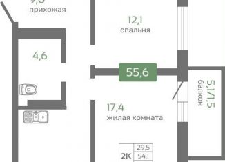 Продам 2-ком. квартиру, 55.6 м2, Красноярск, Октябрьский район