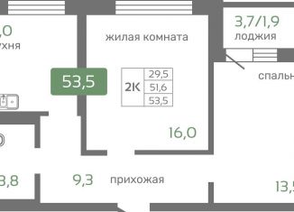 Двухкомнатная квартира на продажу, 53.5 м2, Красноярск, Октябрьский район