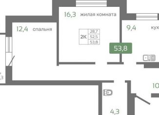 Продажа 2-комнатной квартиры, 53.8 м2, Красноярск, Октябрьский район