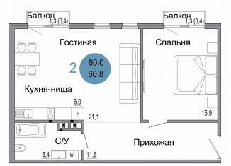 Продажа однокомнатной квартиры, 60.8 м2, Керчь