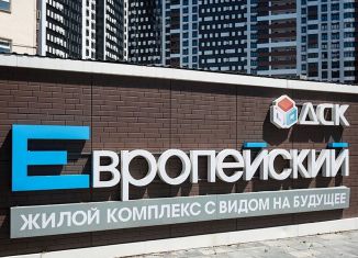 Продажа квартиры студии, 42.9 м2, Воронеж, улица Красных Партизан, 35, Ленинский район