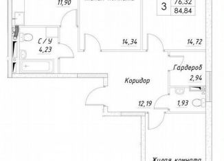 Продается 3-ком. квартира, 78.9 м2, Дмитров