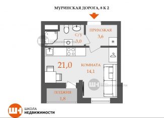 Продаю квартиру студию, 21 м2, Санкт-Петербург, Муринская дорога, 8к2, ЖК Цветной Город