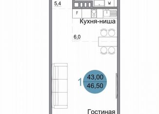 Продаю 1-комнатную квартиру, 46.5 м2, Керчь