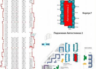 Продается машиноместо, Санкт-Петербург, ЖК Море, улица Адмирала Трибуца, 7