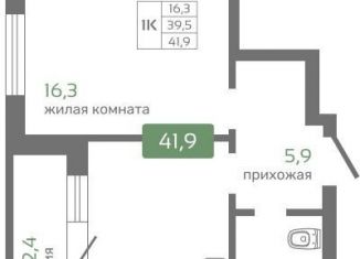 Продам 1-комнатную квартиру, 41.9 м2, Красноярский край