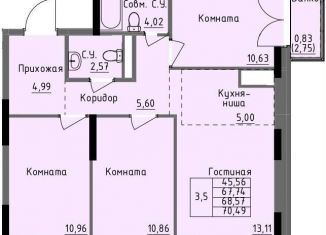 Продаю трехкомнатную квартиру, 68.6 м2, Ижевск, улица Луначарского