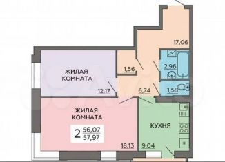 Продажа двухкомнатной квартиры, 58 м2, Воронеж, улица Ворошилова, 63/2, Ленинский район