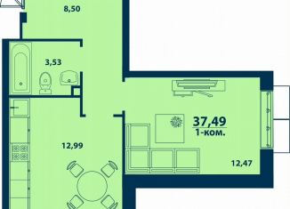 Однокомнатная квартира на продажу, 37.5 м2, Уфа, Ленинский район