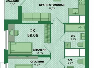 Продам двухкомнатную квартиру, 59.1 м2, Тула, Центральный территориальный округ