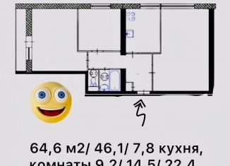 Продается 3-ком. квартира, 64.6 м2, Москва, Матвеевская улица, метро Давыдково