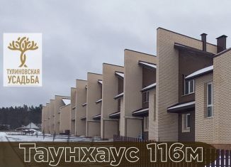 Продается таунхаус, 116 м2, Тамбовская область, Счастливая улица, 5