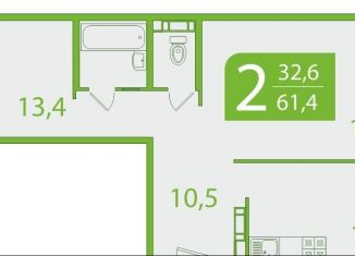 Продажа двухкомнатной квартиры, 61.5 м2, Томская область, улица Пришвина, 46